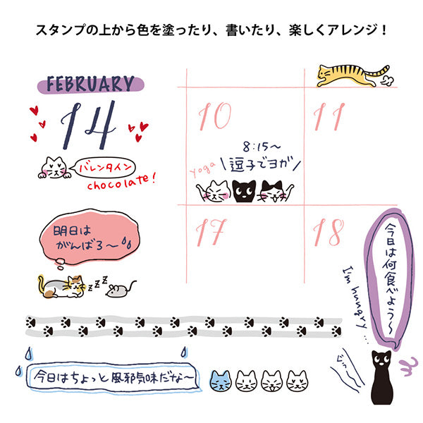 MIDORI Rotating stamp < Cat >