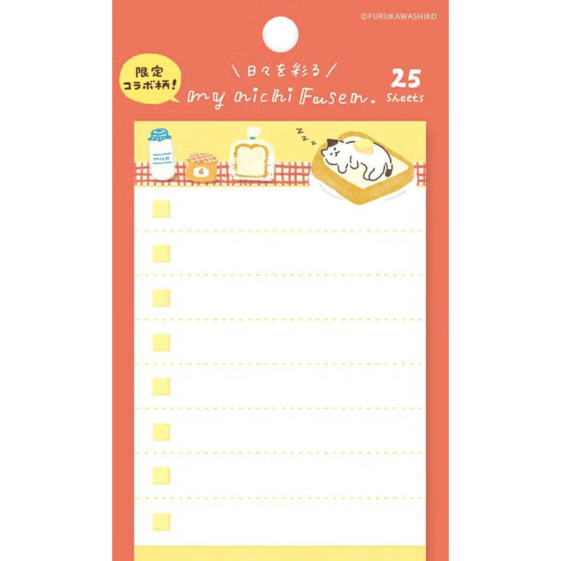 Daily Sticky Notes