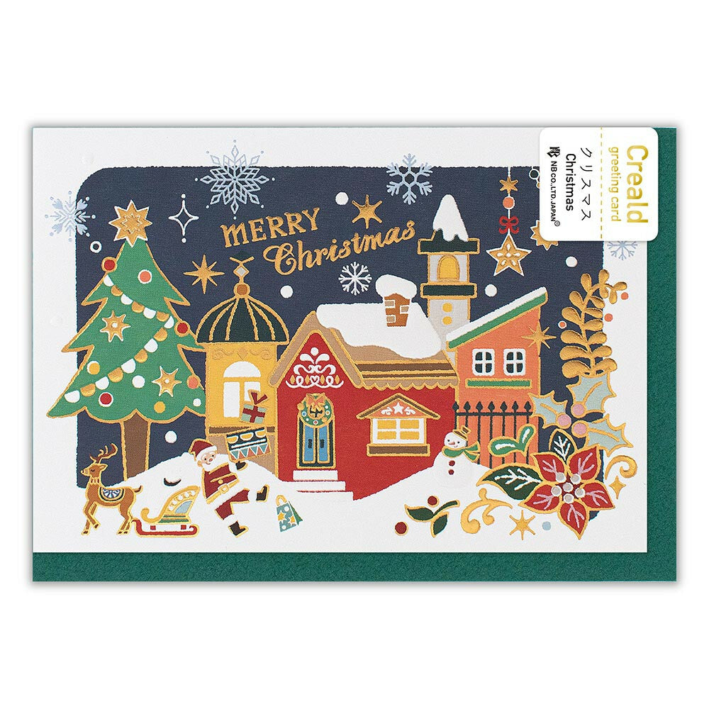 Greeting card < Christmas >