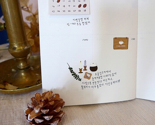 Daily Deco Stickers < I like coffee >