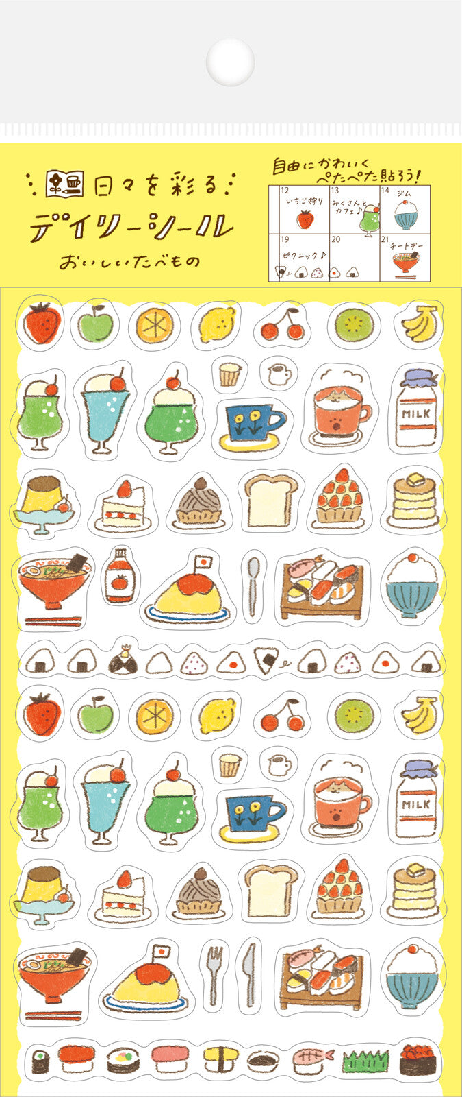 Daily Seal - Food Series