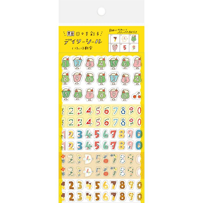 Daily Seal - Numbers