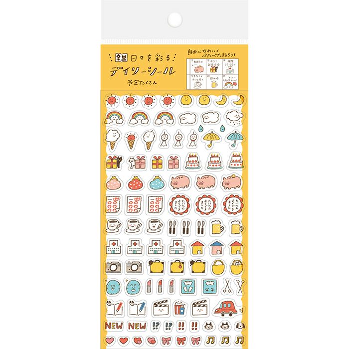 Daily Seal - Plans
