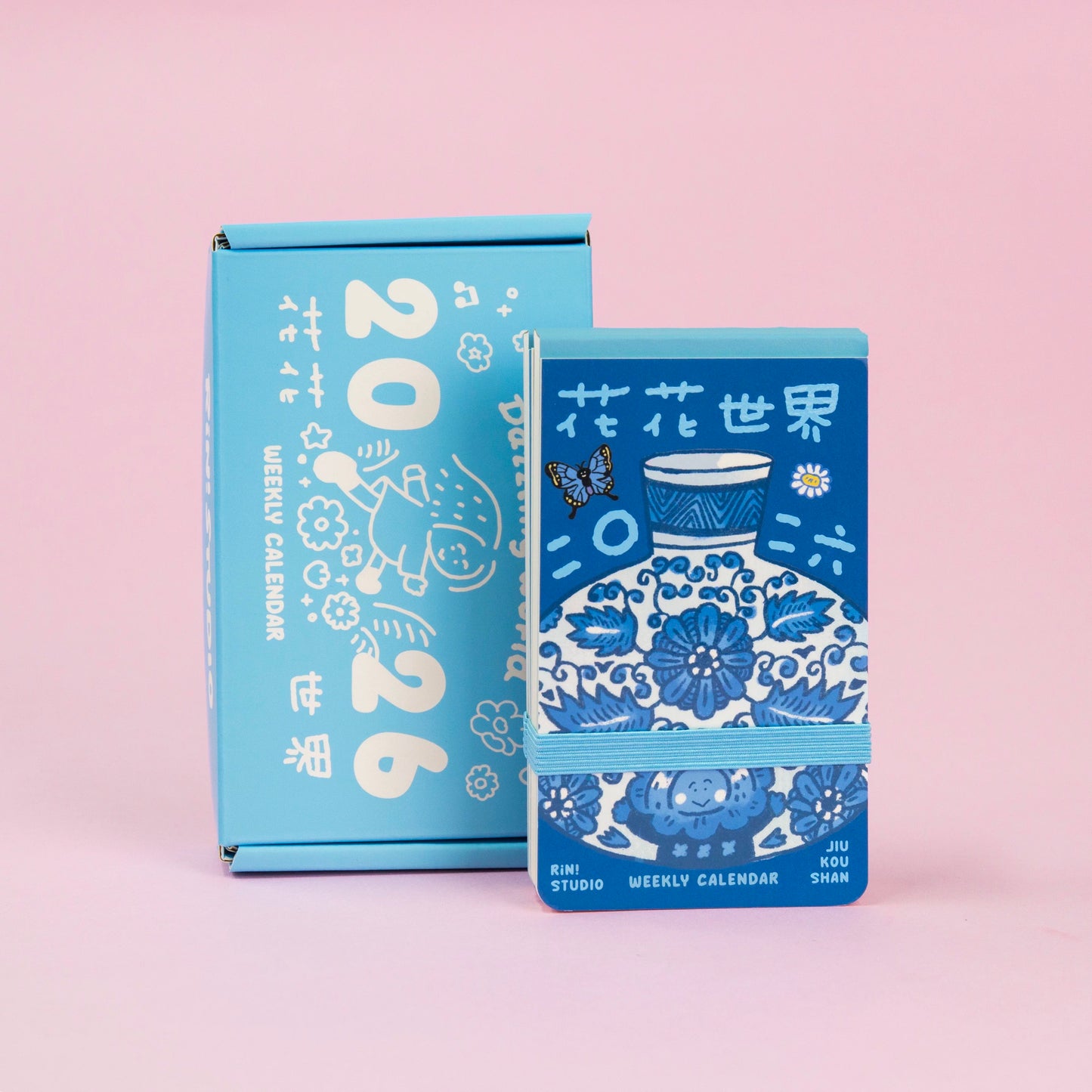Weekly planner 2026 < Dazzling world > Rin!Studio