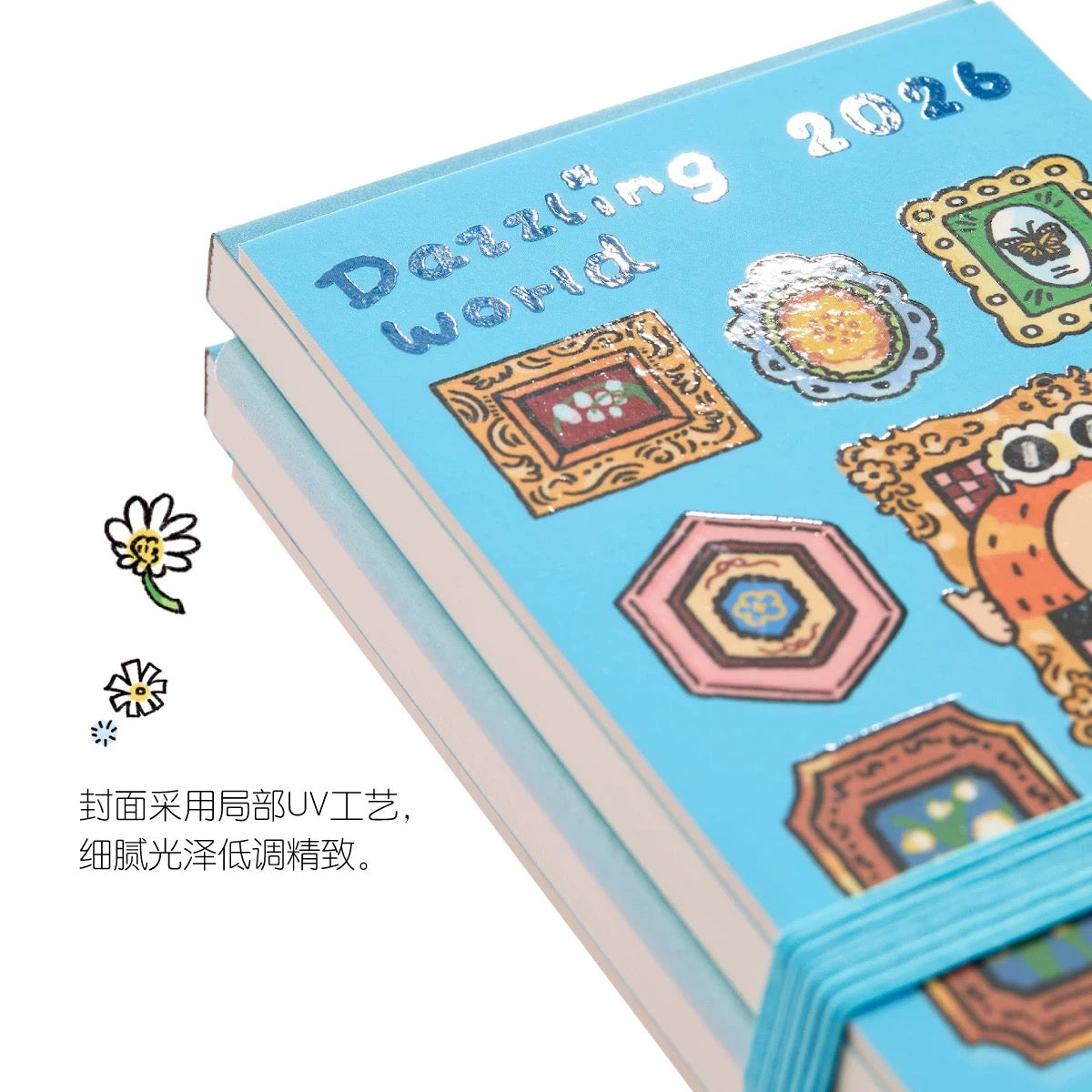 Weekly planner 2026 < Dazzling world > Rin!Studio