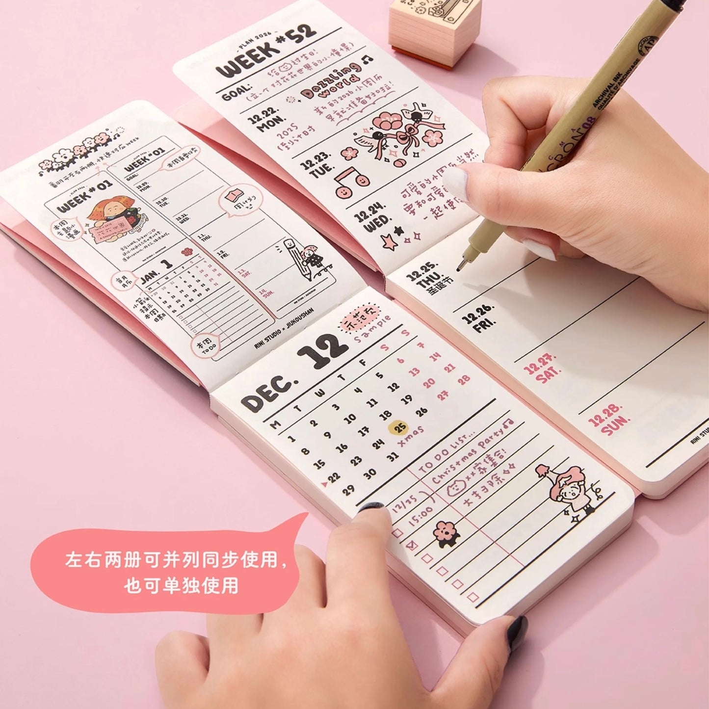 Weekly planner 2026 < Dazzling world > Rin!Studio