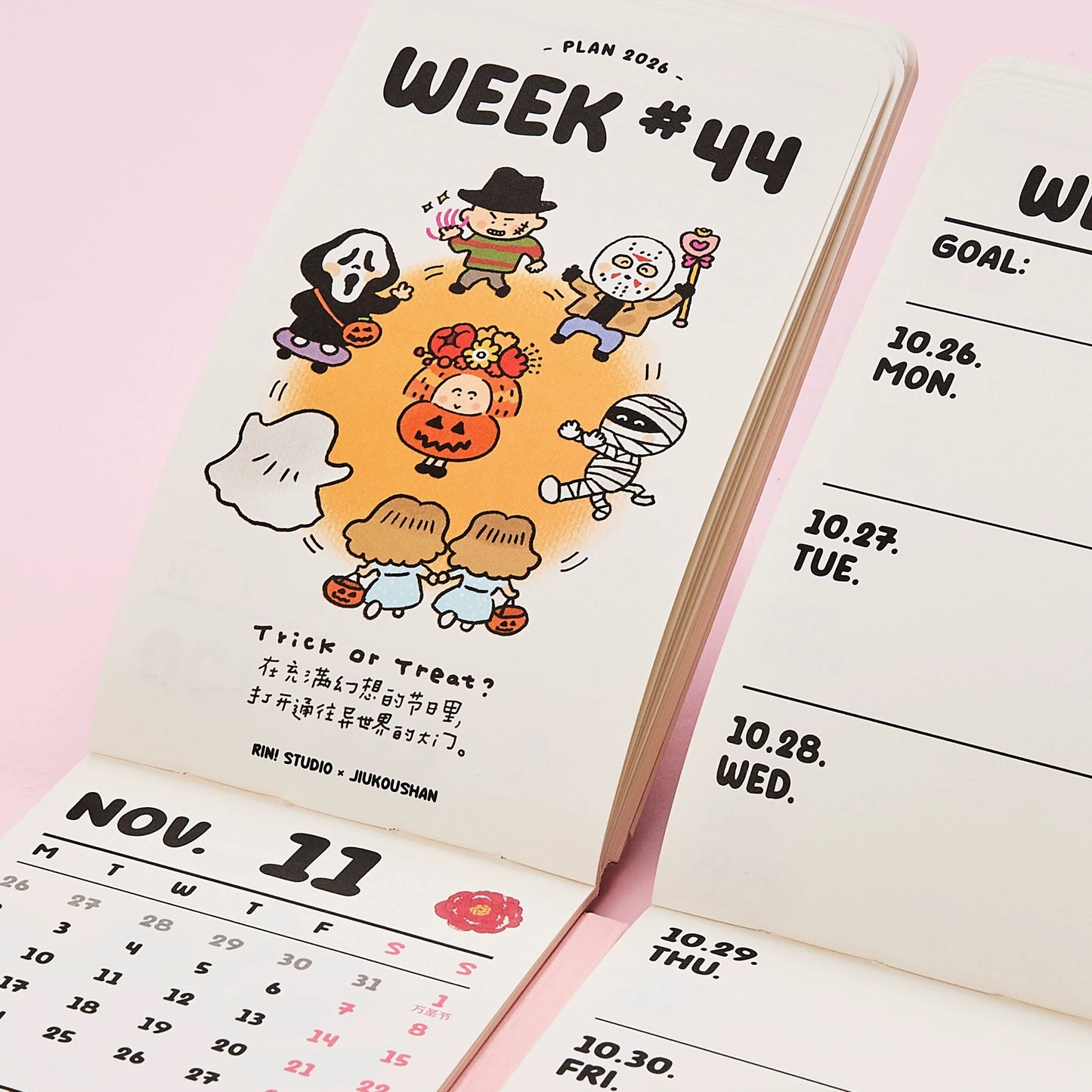 Weekly planner 2026 < Dazzling world > Rin!Studio