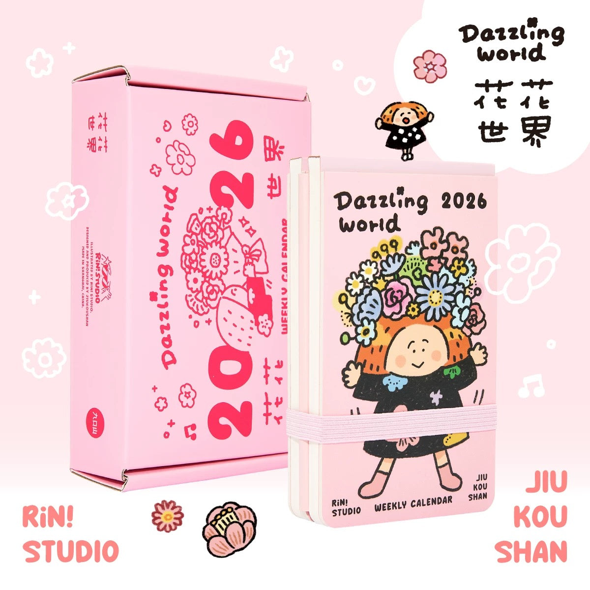 Weekly planner 2026 < Dazzling world > Rin!Studio