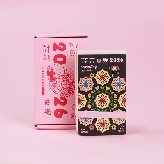 Weekly planner 2026 < Dazzling world > Rin!Studio