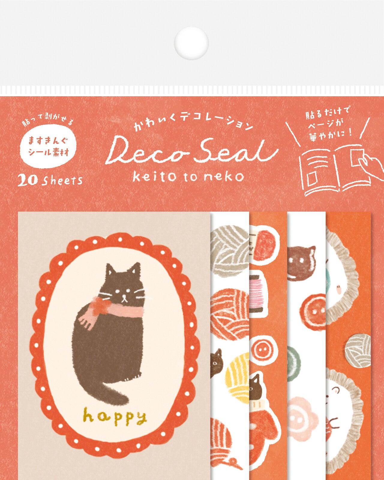 Deco seal