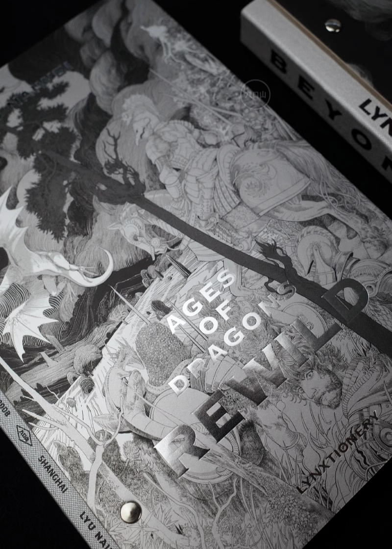 16K Sketchbook < Ages of Dragons: Rewild > Lyu Naiwei