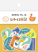 Flake Sticker < Retro Tagebuch >