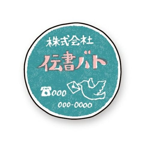 Flake Sticker < Retro Diary >