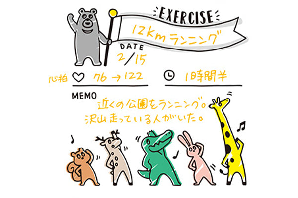 MIDORI Pre-inked stamp < Exercise >