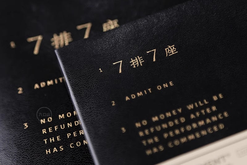 Life Document | Film
