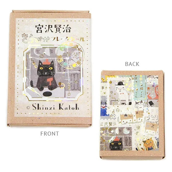 Miyazawa Kenji Magic Lantern Museum Kirapika Flake Stickers