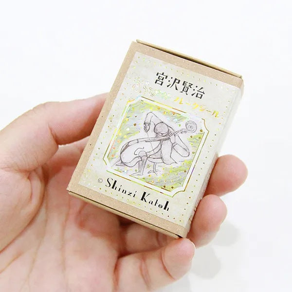 Miyazawa Kenji Magic Lantern Museum Kirapika Flake Stickers