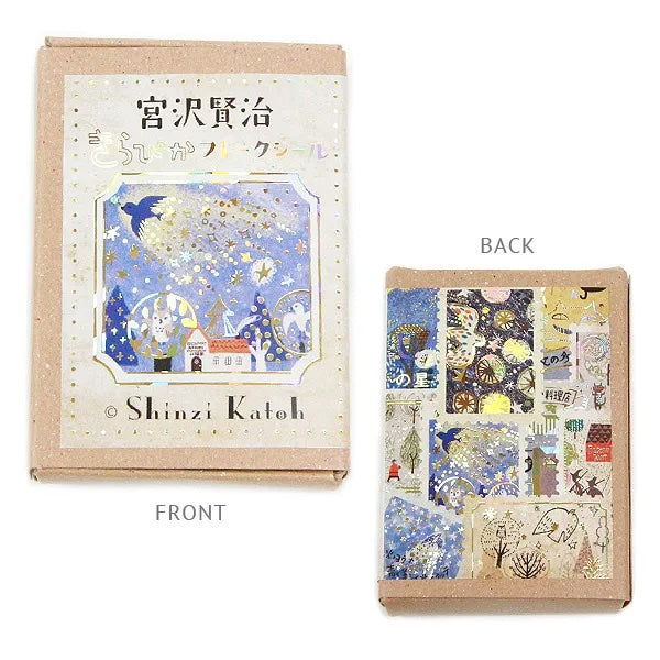 Miyazawa Kenji Magic Lantern Museum Kirapika Flake Stickers