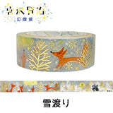 Shinzi Katoh Sparkling Masking Tape – Yukiwatari (Kenji Miyazawa)