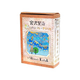 Miyazawa Kenji Magic Lantern Museum Kirapika Flake Stickers