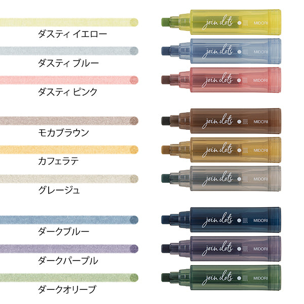 MIDORI Connecting Pen Join Dots 3-Pack