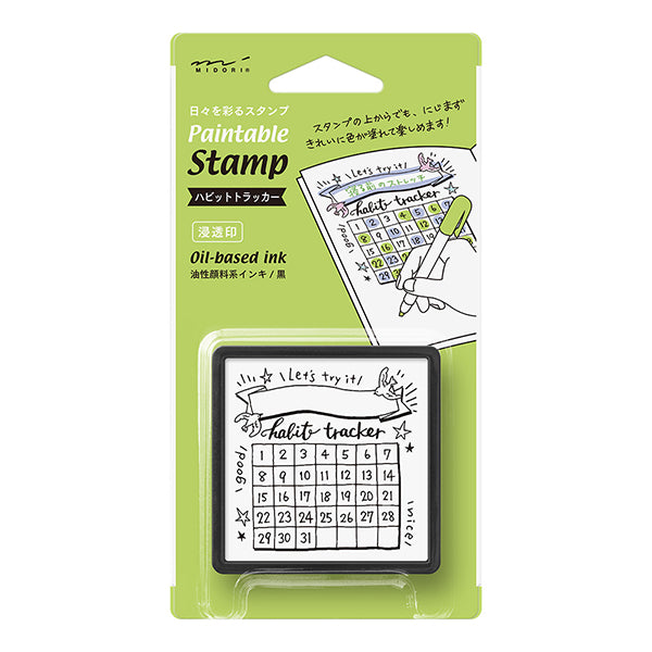 MIDORI Pre-inked stamp < Habit tracker >