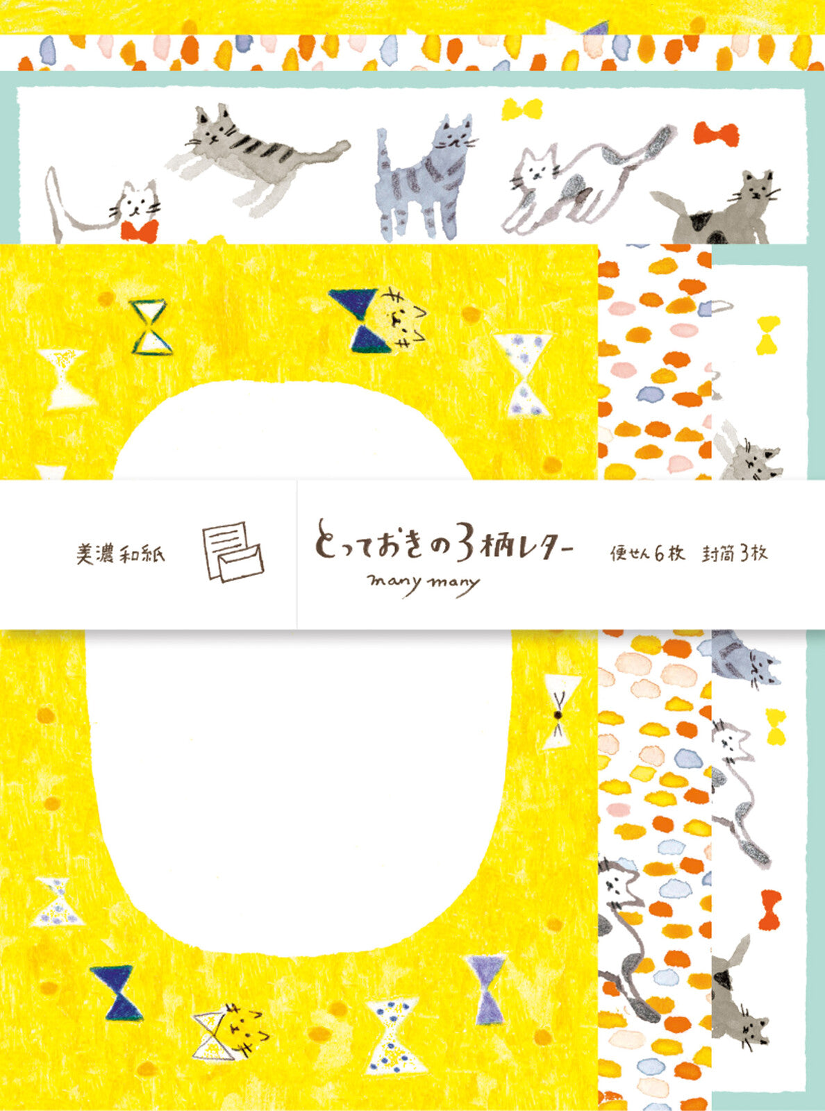 Letter set < Many many cats >