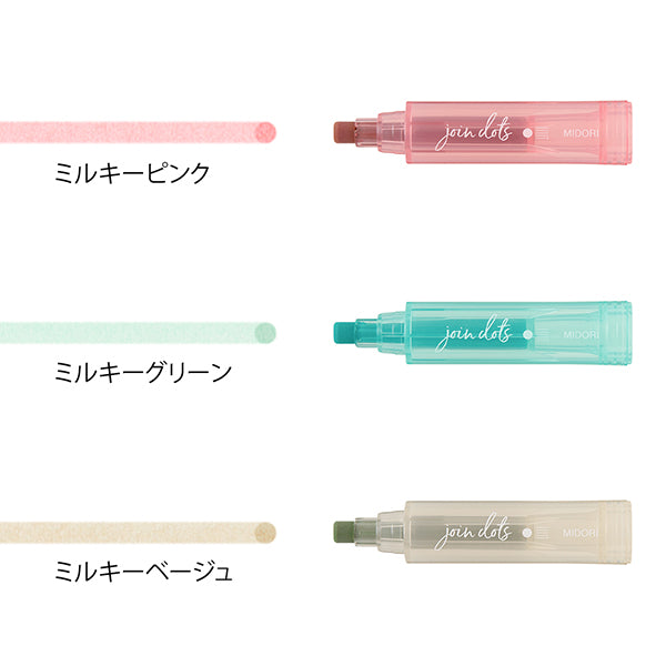 MIDORI Connecting Pen Join Dots