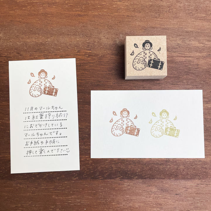 Stamp Marché Wooden Rubber Stamp - Autumn Journey