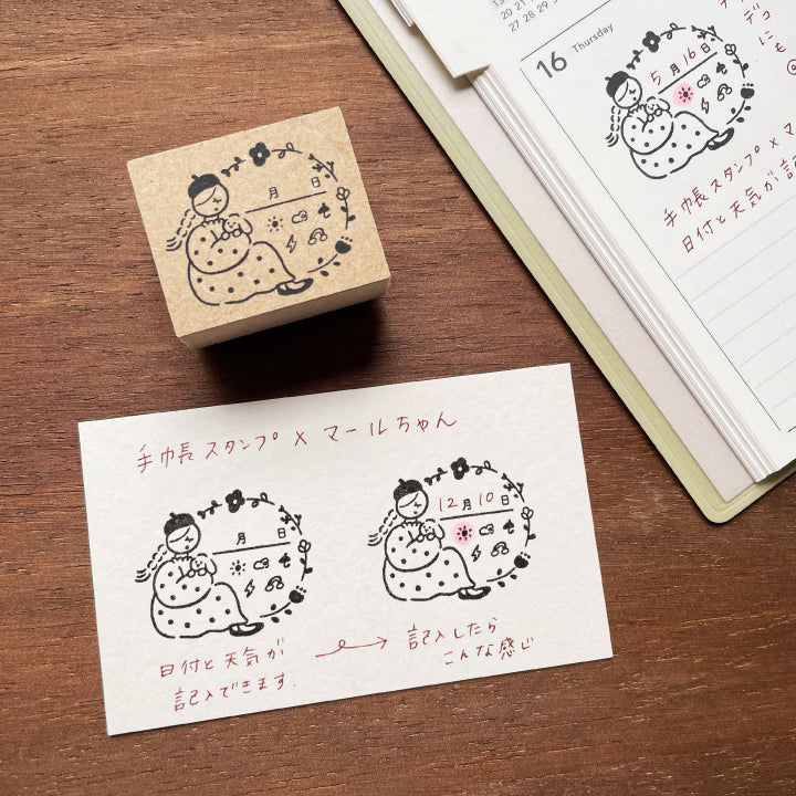Stamp Marché Wooden Rubber Stamp - Date, Weather, Flower Frame