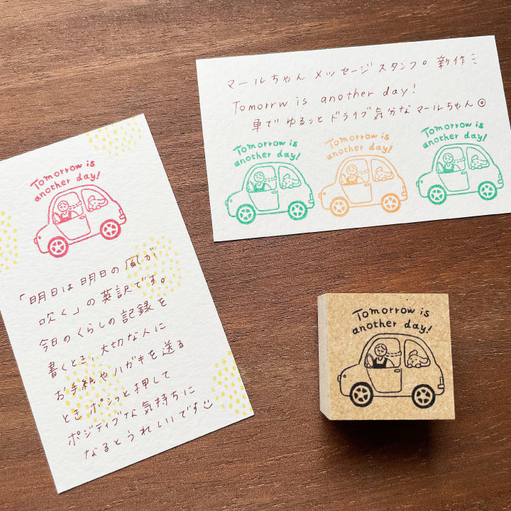 Stamp Marché Wooden Rubber Stamp - Tomorrow Is Another Day