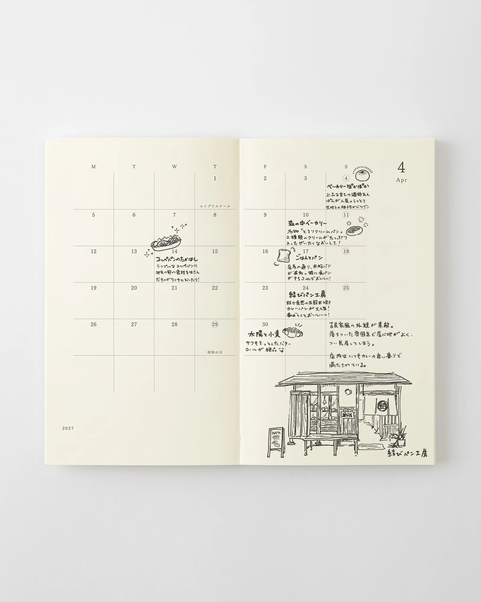 MD Notebook Diary 2027 - A5 & B6 Slim