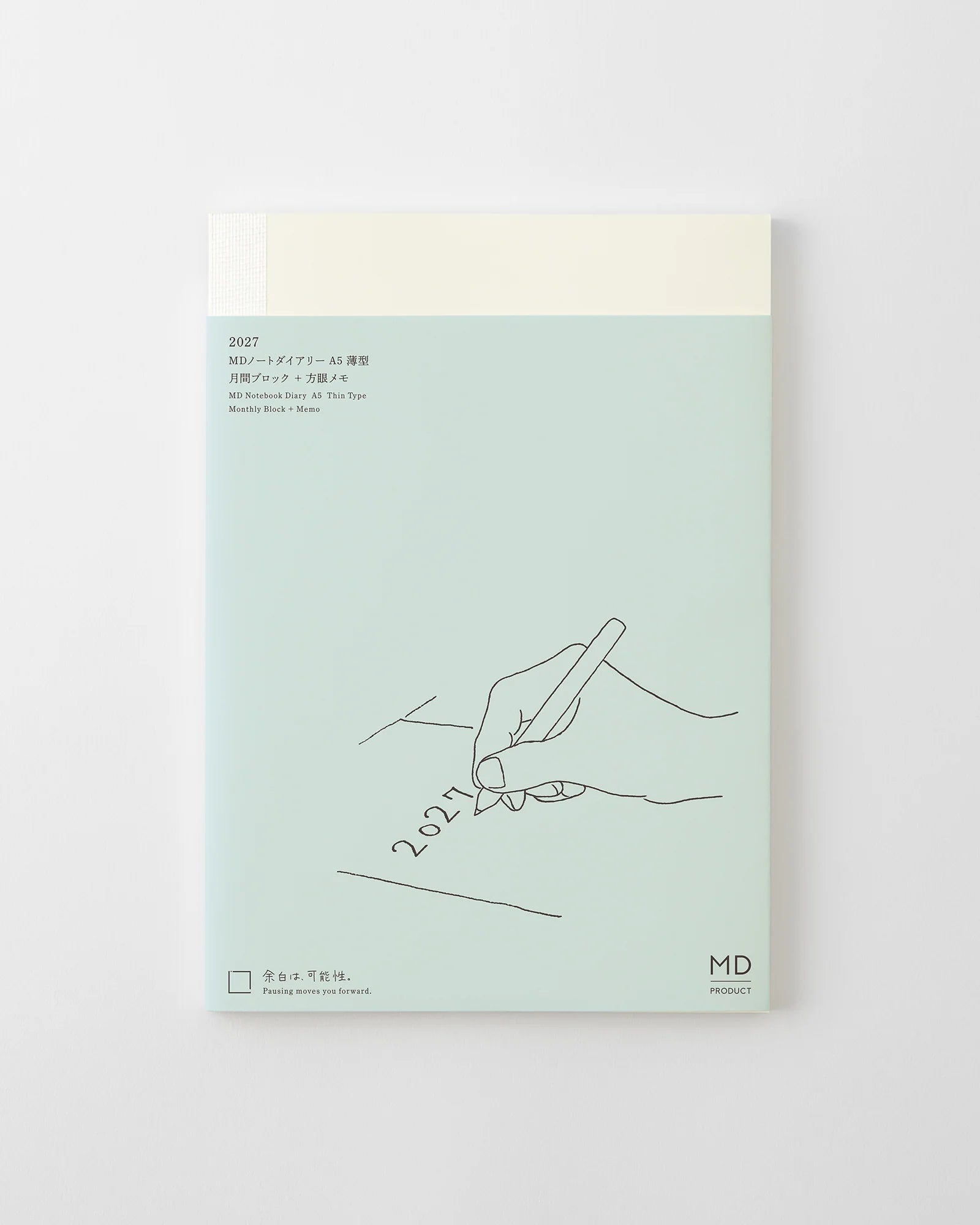 MD Notebook Diary Thin 2027