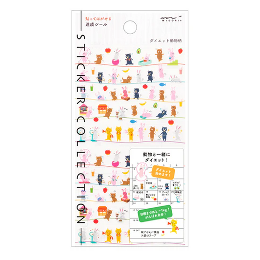 Journal sticker < Achievement Diet Animals >