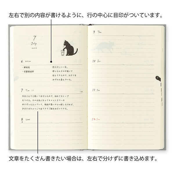 MIDORI 2026 Book-style Diary – Cat Design