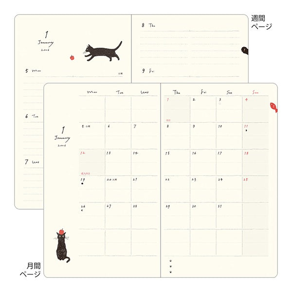 MIDORI 2026 Book-style Diary – Cat Design