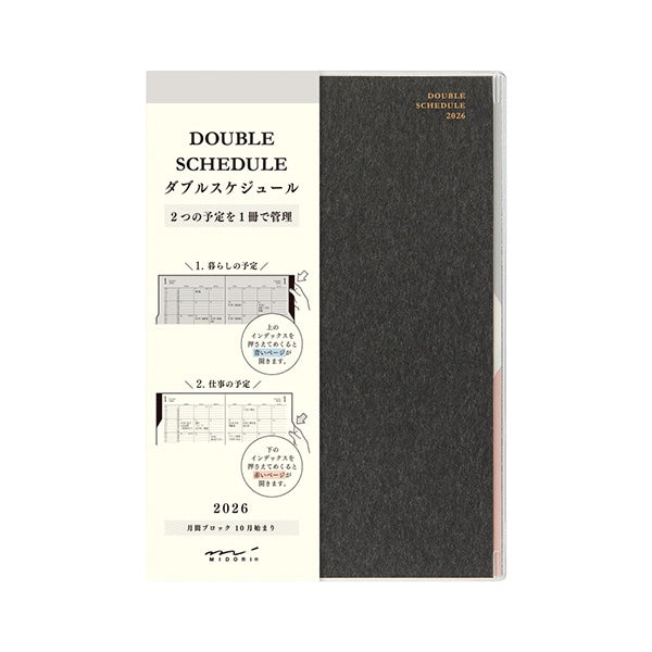 MIDORI 2026 Double Schedule Planner – Schedule + Schedule (Black)