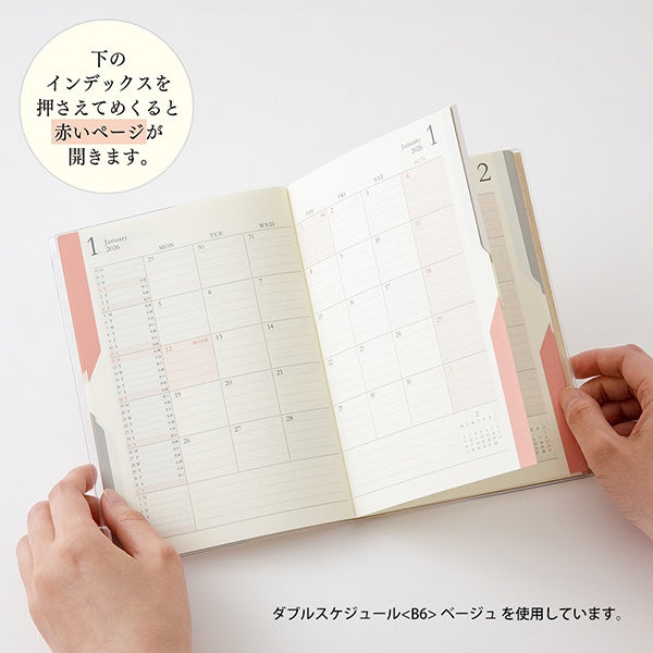MIDORI 2026 Double Schedule Planner – Schedule + Schedule (Black)