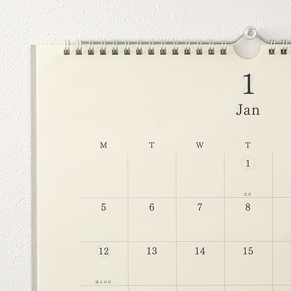 MD Paper - Wall-Mounted Calendar 2026 with Pencil