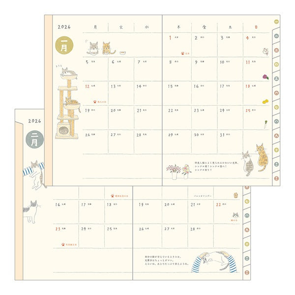 MIDORI 2026 Pocket Diary – Cat Design