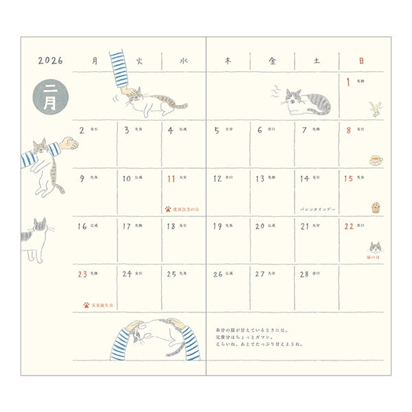 MIDORI 2026 Pocket Diary – Cat Design