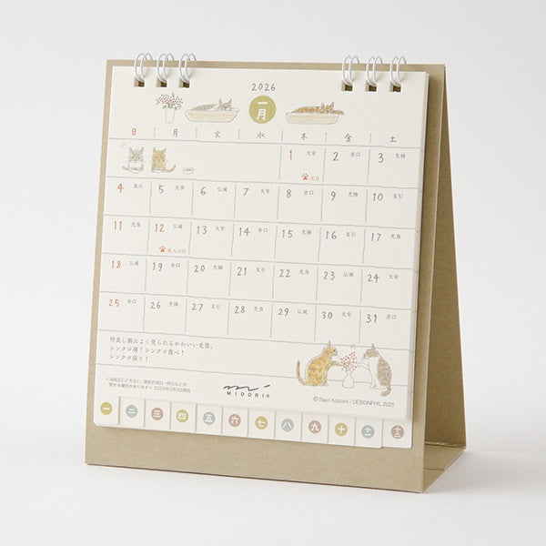 MIDORI Desktop Ring Calendar - Cat pattern