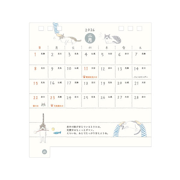 MIDORI Desktop Ring Calendar - Cat pattern
