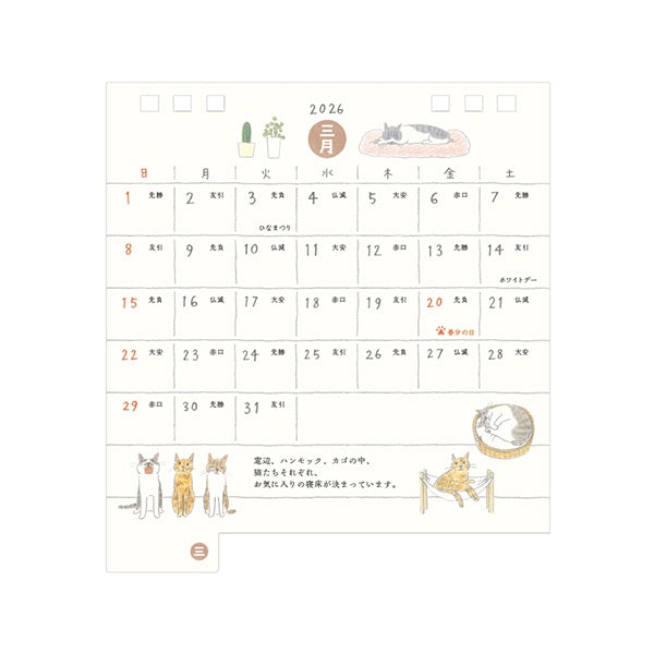 MIDORI Desktop Ring Calendar - Cat pattern