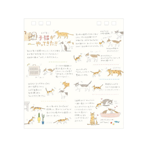 MIDORI Desktop Ring Calendar - Cat pattern