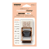 MIDORI Rotating Stamp Soft Brown
