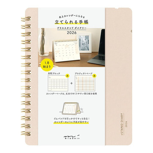 Midori Plus Stand Diary 2026