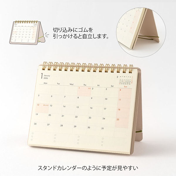 Midori Plus Stand Diary 2026