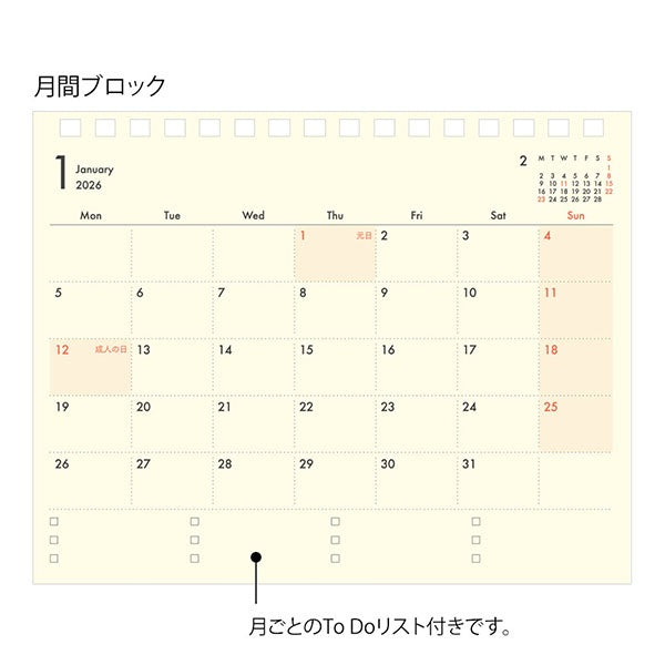 Midori Plus Stand Diary 2026