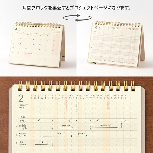 Midori Plus Stand Diary 2026
